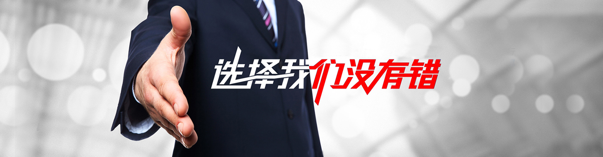 富德2