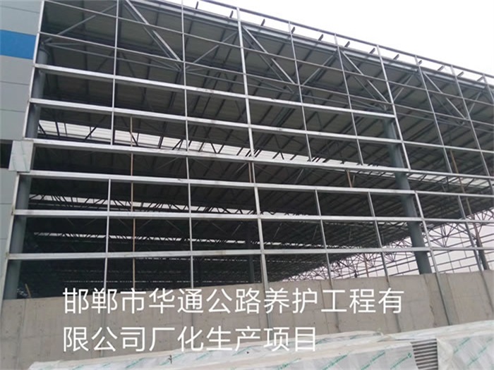 富德公路养护工程有限公司长化生产项目